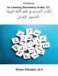 Workbook for Learning Elementary Arabic... - Bild 1