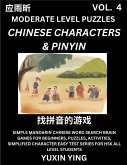 Difficult Level Chinese Characters & Pinyin Games (Part 4) -Mandarin Chinese Character Search Brain Games for Beginners, Puzzles, Activities, Simplified Character Easy Test Series for HSK All Level Students