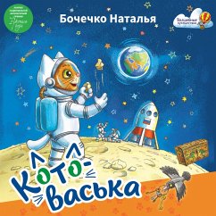 Kotovaska (MP3-Download) - Bochechko, Natalia