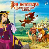 Tri bogatyrya i Shamahanskaya carica (MP3-Download)