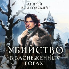 Ubiystvo v zasnezhennyh gorah (MP3-Download) - Volkovsky, Andrey