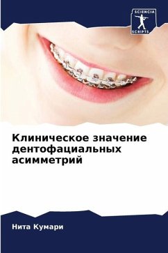 Klinicheskoe znachenie dentofacial'nyh asimmetrij - Kumari, Nita