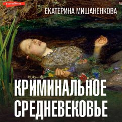 Cover Kriminalnoe Srednevekove (MP3-Download)