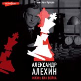 Aleksandr Alehin. Zhizn kak voyna (MP3-Download) Aleksandr Alehin. Zhizn kak voyna (MP3-Download)