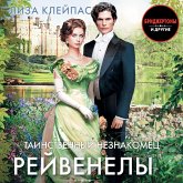 Tainstvennyy neznakomets (MP3-Download) Tainstvennyy neznakomets (MP3-Download)