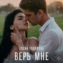 Ver mne (MP3-Download) - Todorova, Elena