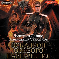 Eskadron osobogo naznacheniya (MP3-Download) - Dashko, Dmitry; Samoilov, Alexander