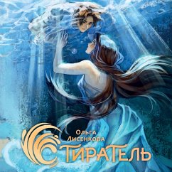 Stiratel (MP3-Download) - Lisenkova, Olga