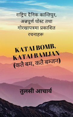 Katai Bomb, Katai Bamjan (eBook, ePUB) - Acharya, Tulasi