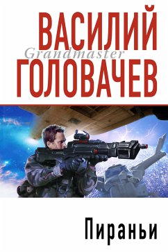 Pirani (eBook, ePUB) - Holovachev, Vasyl