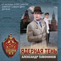 Yadernaya ten' (MP3-Download) - Tamonikov, Alexander