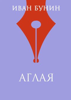 Aglaya (eBook, ePUB) - Bunin, Ivan