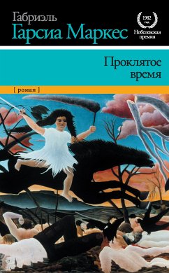 Proklyatoe vremya (eBook, ePUB) - Marquez, Gabriel Garcia