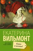 Кино и немцы (eBook, ePUB)