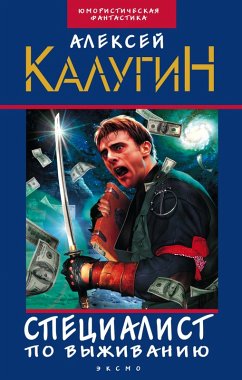 Cover Posleslovie Arhenbaha (eBook, ePUB)