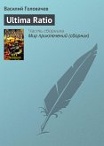 Ultima ratio (eBook, ePUB)