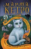 Искусство изменять (eBook, ePUB)