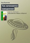 Tak nachinayutsya navodneniya (eBook, ePUB) Tak nachinayutsya navodneniya (eBook, ePUB)