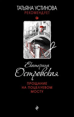 Cover Proschanie na Potseluevom mostu (eBook, ePUB)