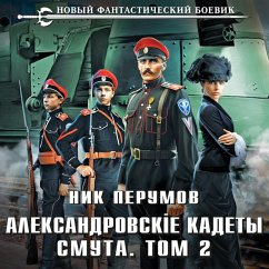 Aleksandrovskie Kadety. Smuta. Tom 2 (MP3-Download) - Perumov, Nick