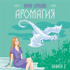 Aromagiya. Kniga 2 (MP3-Download) - Orlova, Anna