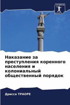 Наказание за преступления коренного насе - &