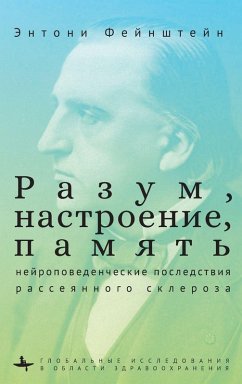 Cover Mind, Mood, and Memory