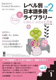 Tadoku Library: Graded Readers for Japanese Language Learners Level1 Vol.2