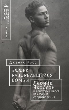 Cover Like a Bomb Going Off