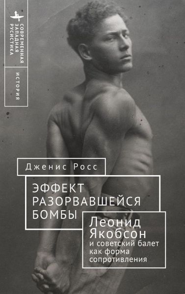 Like a Bomb Going Off