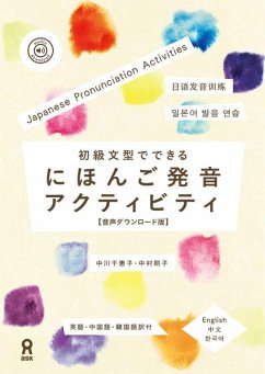 Nihongo Pronunciation Activities - Nakagawa, Chieko; Nakamura, Noriko