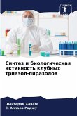 Sintez i biologicheskaq aktiwnost' klubnyh triazol-pirazolow