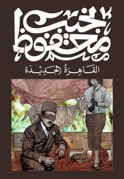 Cover Cairo Modern (eBook, ePUB)