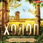 Holop. Ofitsialnaya novellizatsiya (MP3-Download)
