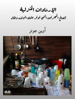 الإرشادات المنزلية (eBook, ePUB) - Jones, Owen