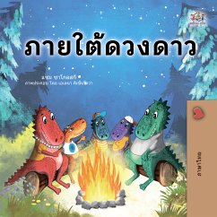 ภายใต้แสงดาว (eBook, ePUB) - Sagolski, Sam; KidKiddos Books