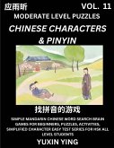 Difficult Level Chinese Characters & Pinyin Games (Part 11) -Mandarin Chinese Character Search Brain Games for Beginners, Puzzles, Activities, Simplified Character Easy Test Series for HSK All Level Students