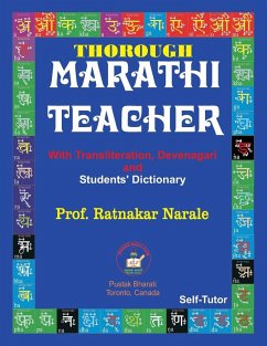 Thorough Marathi Teacher Thorough Marathi Teacher