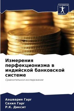 Izmereniq perfekcionizma w indijskoj bankowskoj sisteme - Garg, Aäshwariq;Garg, Sahil;Dixit, R.K.