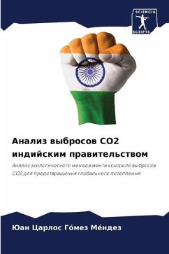 Analiz wybrosow CO2 indijskim prawitel'stwom - Gòmez Méndez, Juan Carlos