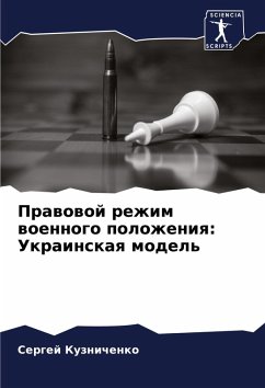 Cover Prawowoj rezhim woennogo polozheniq: Ukrainskaq model'