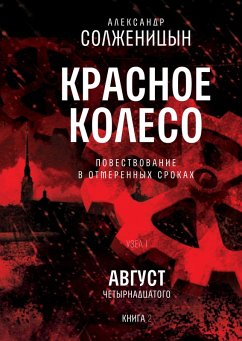 Krasnoe koleso. UzelI: Avgust Chetyrnadcatogo. Kniga2 (eBook, ePUB) - Solzhenitsyn, Alexander