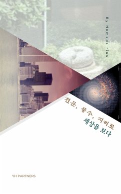 천문, 풍수, 지리로 세상을 보다 (eBook, ePUB) - Nomadsirius