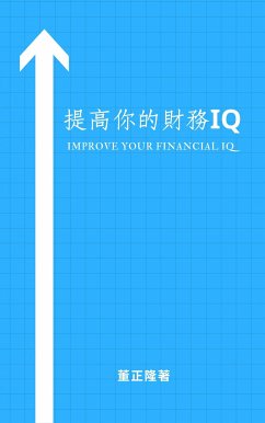 提高你的財務IQ (eBook, ePUB) - 董, 正隆