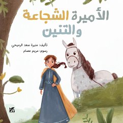 Cover The Brave Princess and the Dragon Arabic (fixed-layout eBook, ePUB)