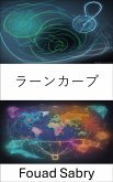 ラーンカーブ (eBook, ePUB)