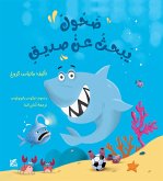 Swish's Winning Smile Arabic (fixed-layout eBook, ePUB)