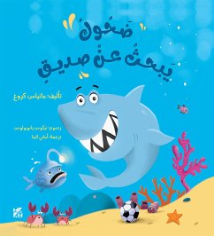 Swish's Winning Smile Arabic (fixed-layout eBook, ePUB) - Matthias, Krug