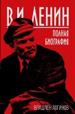 В.И. Ленин. Полная биография (eBook, ePUB)