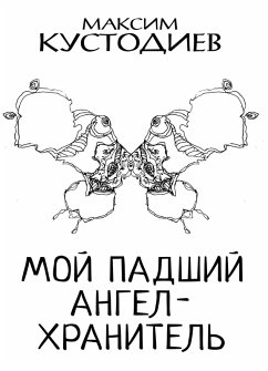 My fallen guardian angel (eBook, ePUB) - Kustodiev, Maxim